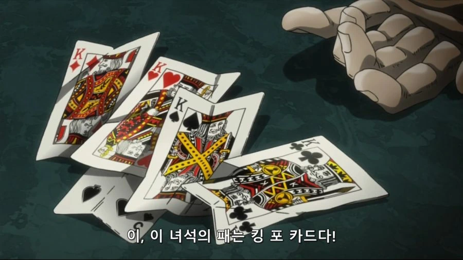 [네로] 죠죠의 기묘한 모험 3부 ~스타더스트 크루세이더스~ 35화 (MX 1280x720 x264 AAC1).mp4_20200914_222204.032.jpg