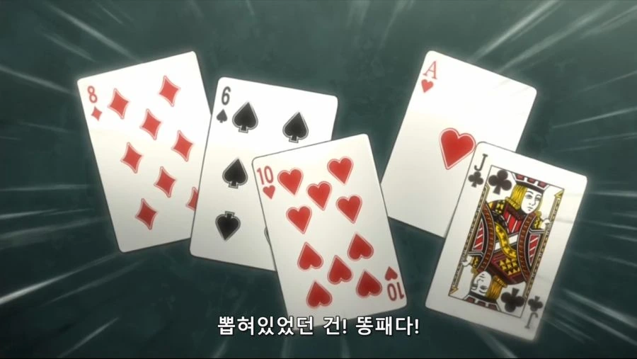 [네로] 죠죠의 기묘한 모험 3부 ~스타더스트 크루세이더스~ 35화 (MX 1280x720 x264 AAC1).mp4_20200914_222218.864.jpg