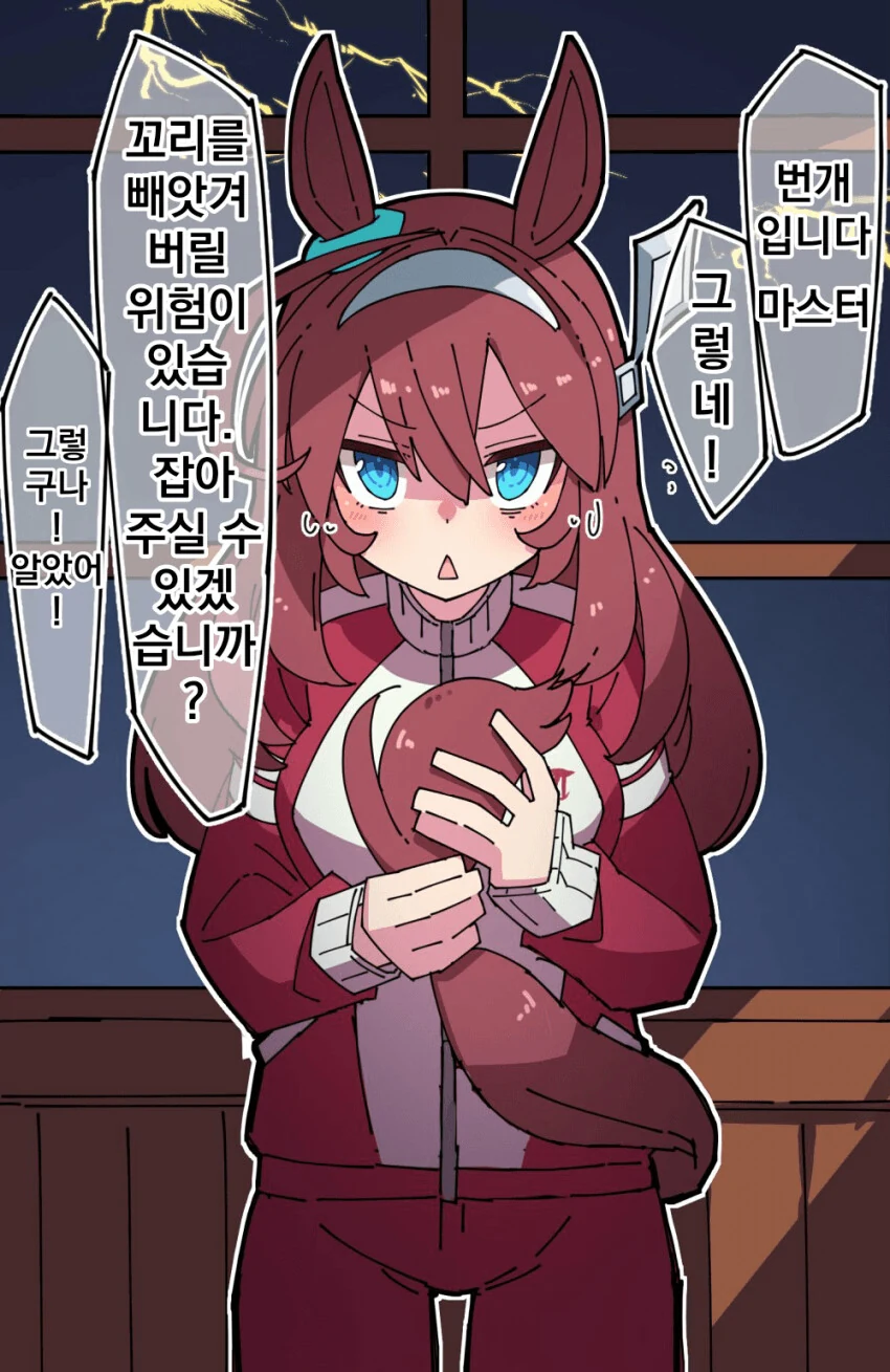 manga_1660221_001.webp