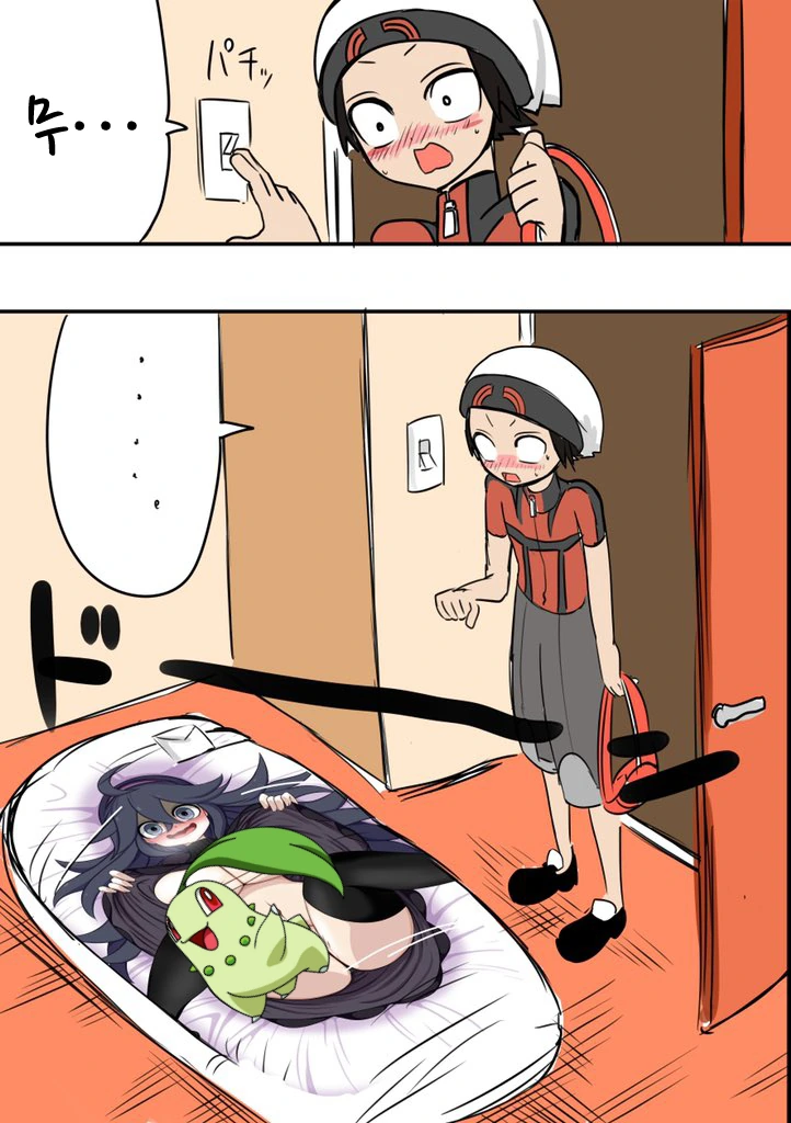manga_1669244_011.webp