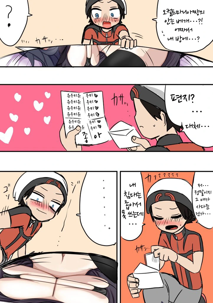 manga_1669244_012.webp
