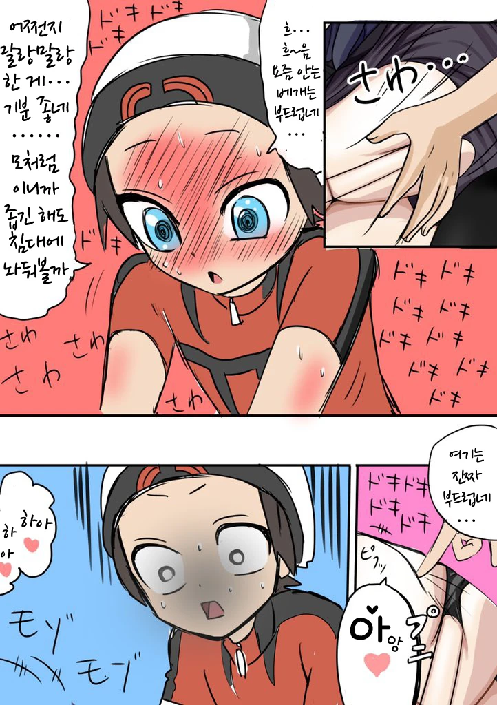 manga_1669244_013.webp