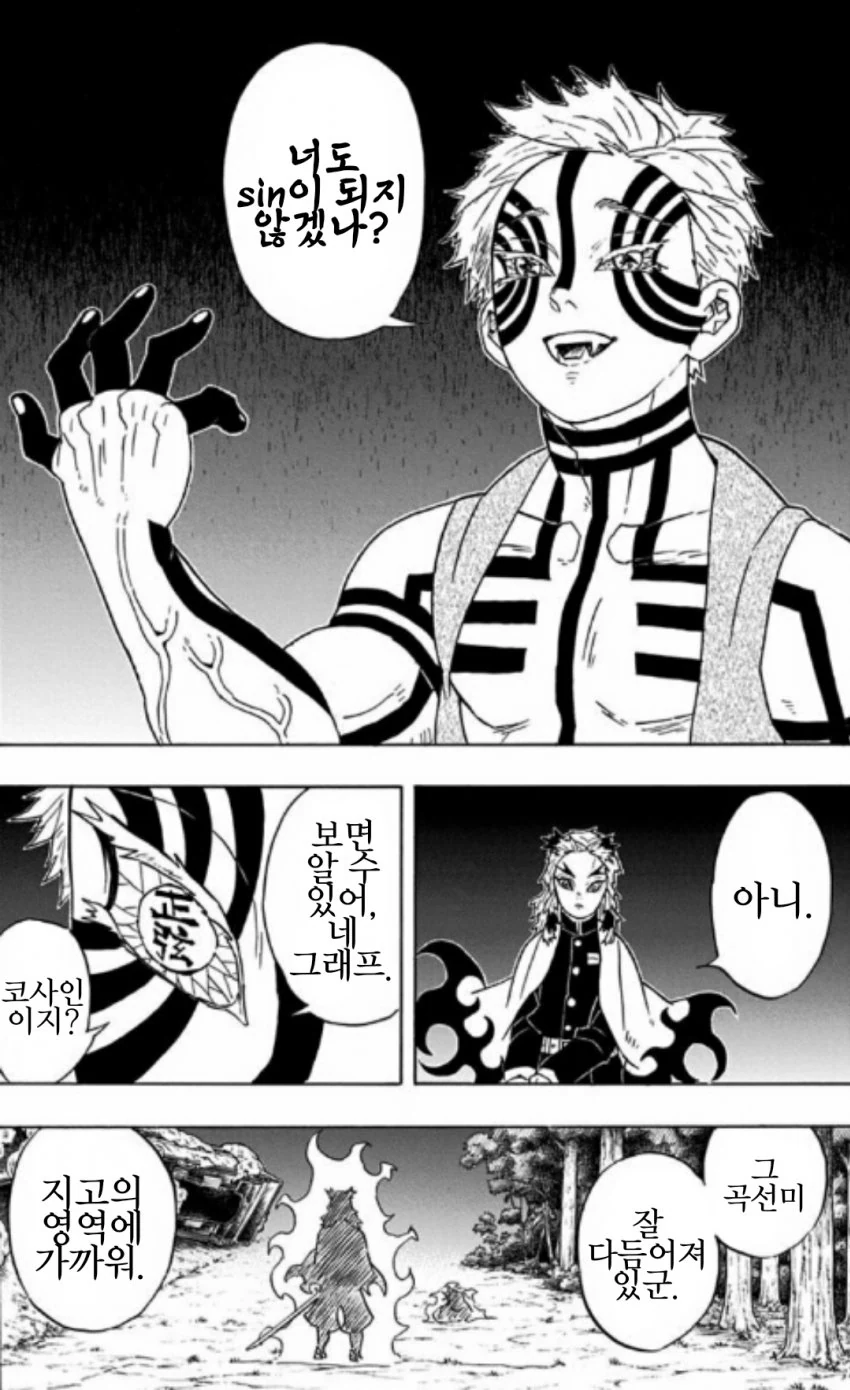 manga_1696586_001.webp