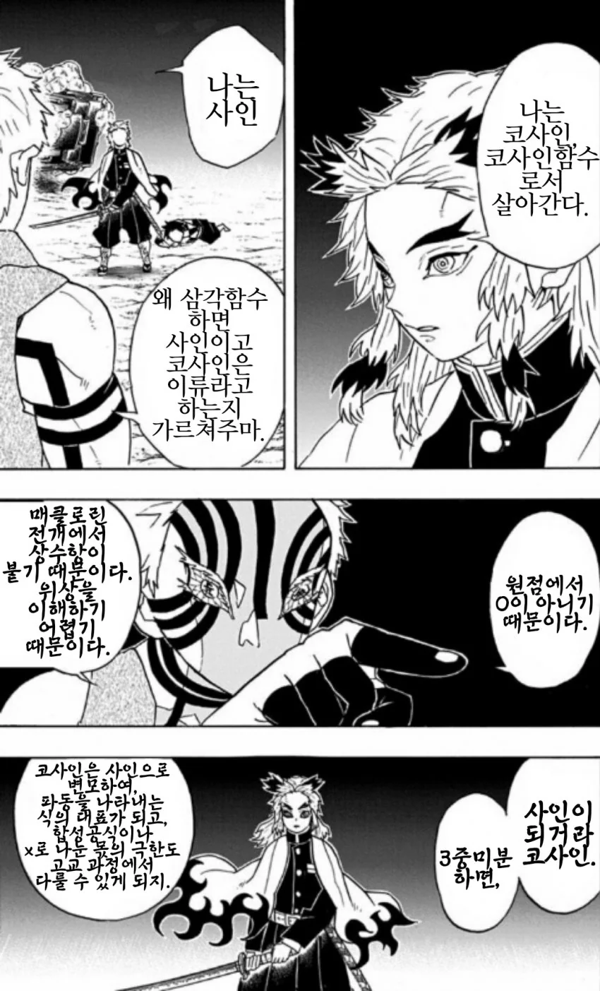 manga_1696586_002.webp