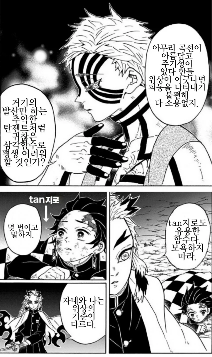 manga_1696586_003.webp