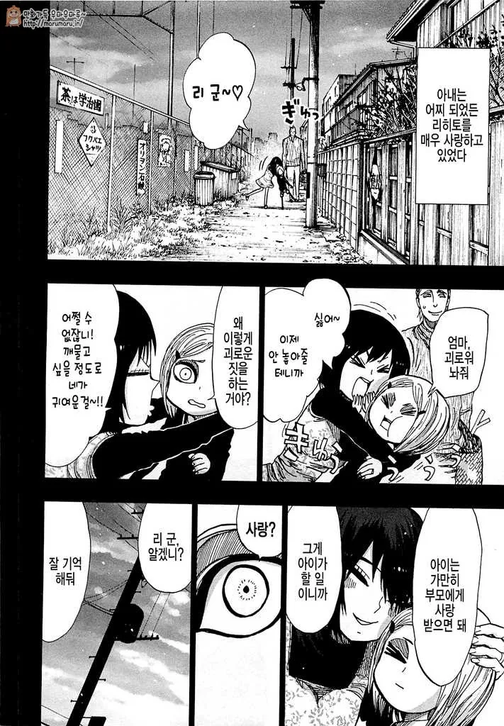 manga_1701034_001.webp