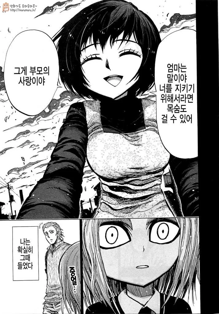 manga_1701034_002.webp