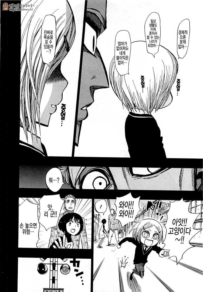 manga_1701034_003.webp