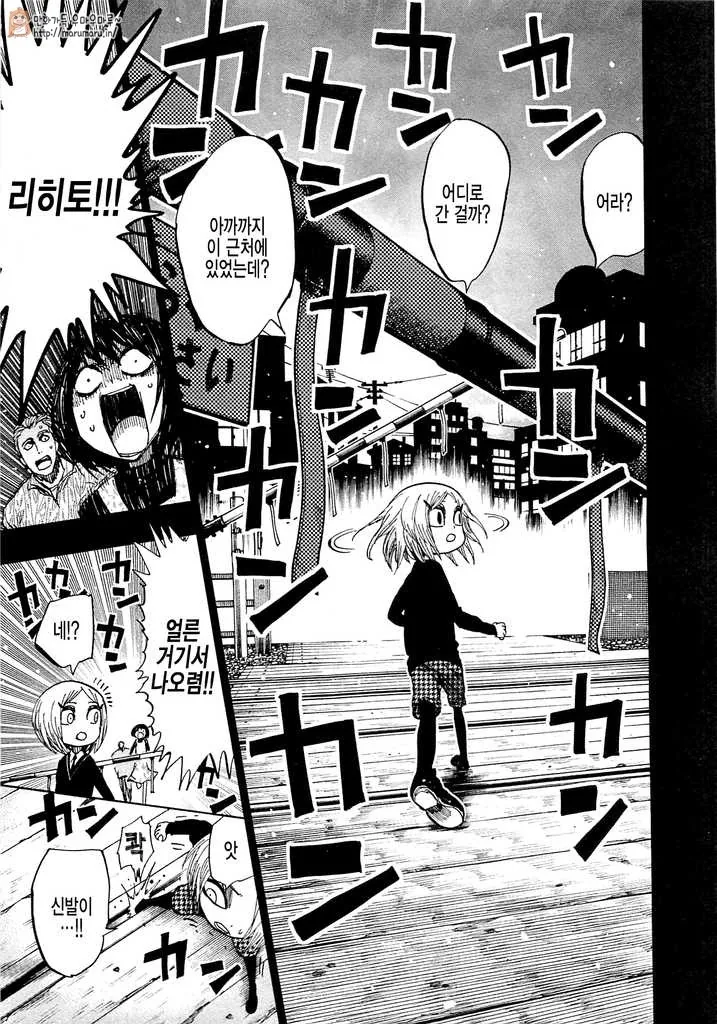 manga_1701034_004.webp
