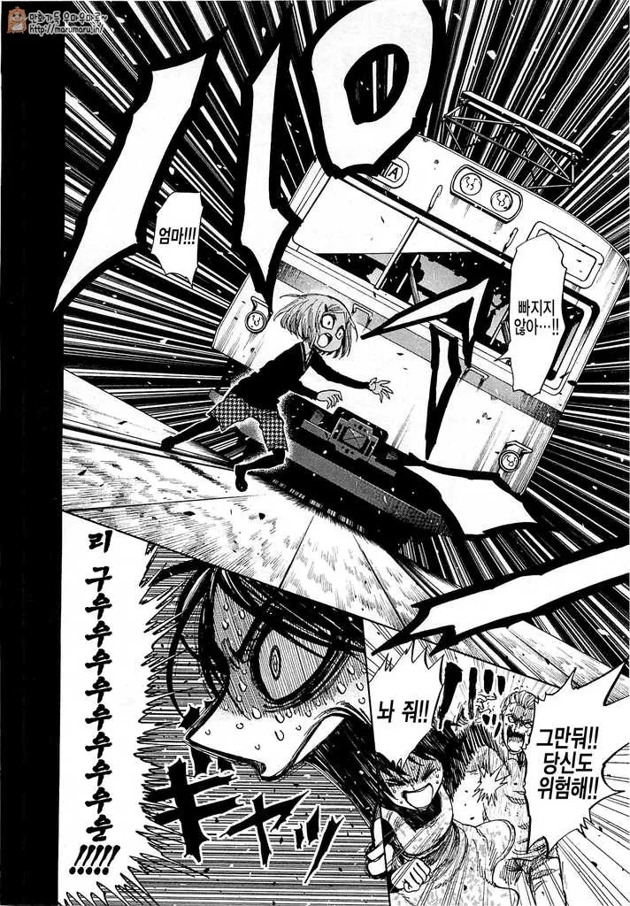 manga_1701034_005.webp