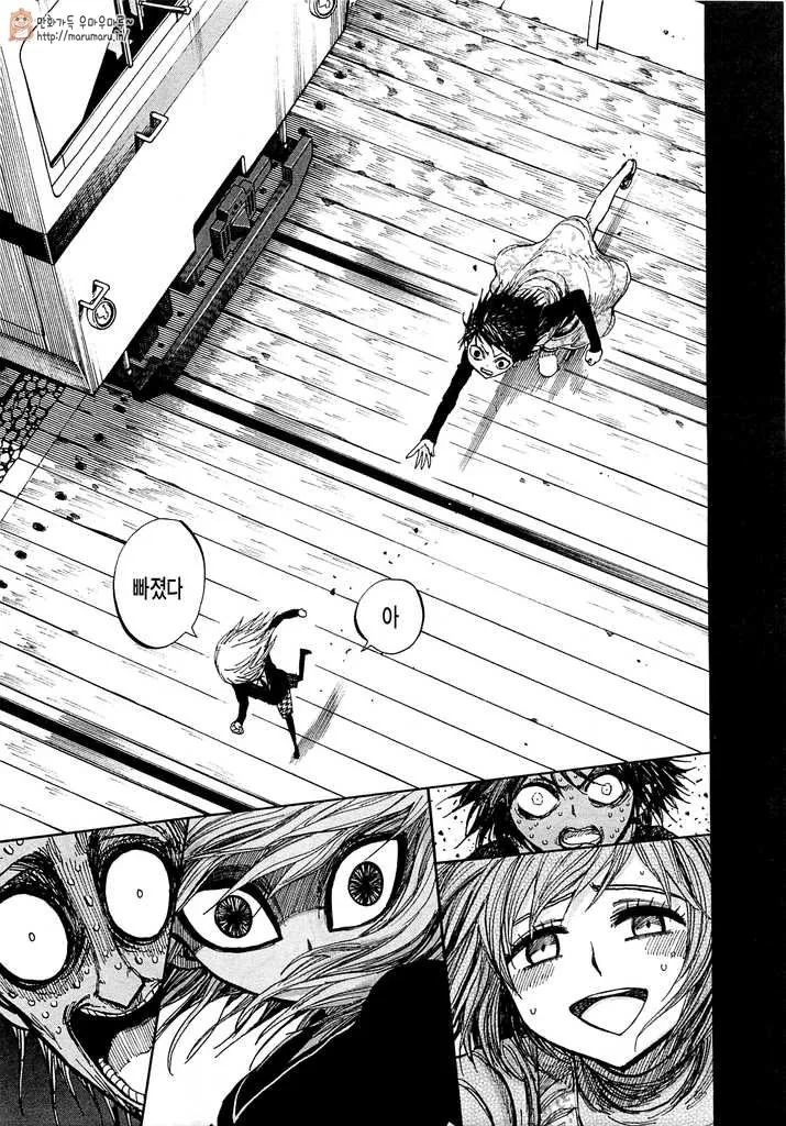 manga_1701034_006.webp