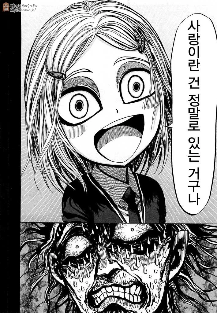 manga_1701034_009.webp