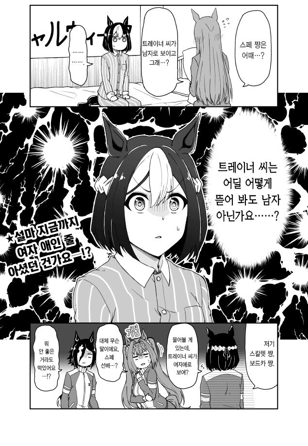 manga_1720183_002.webp