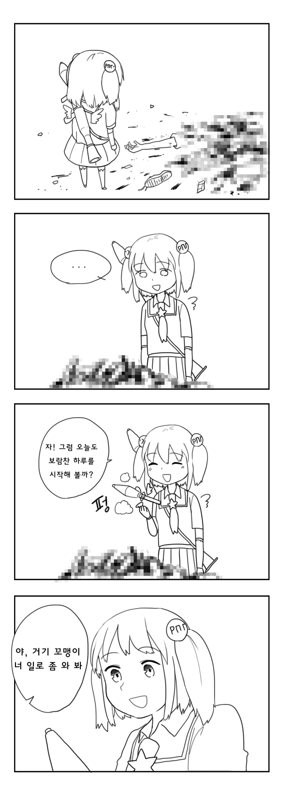 manga_172823_002.webp