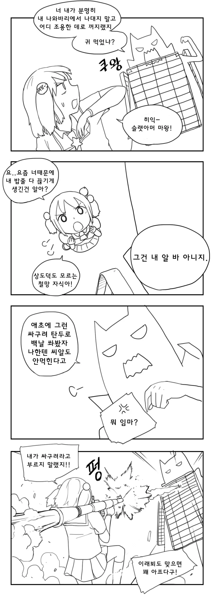 manga_172823_003.webp
