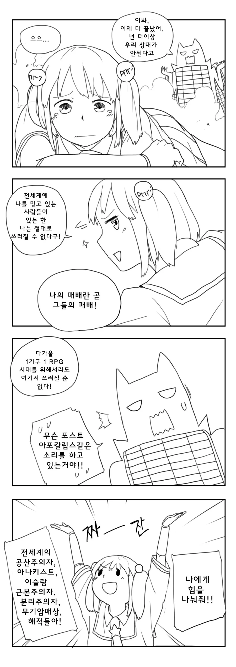 manga_172823_005.webp