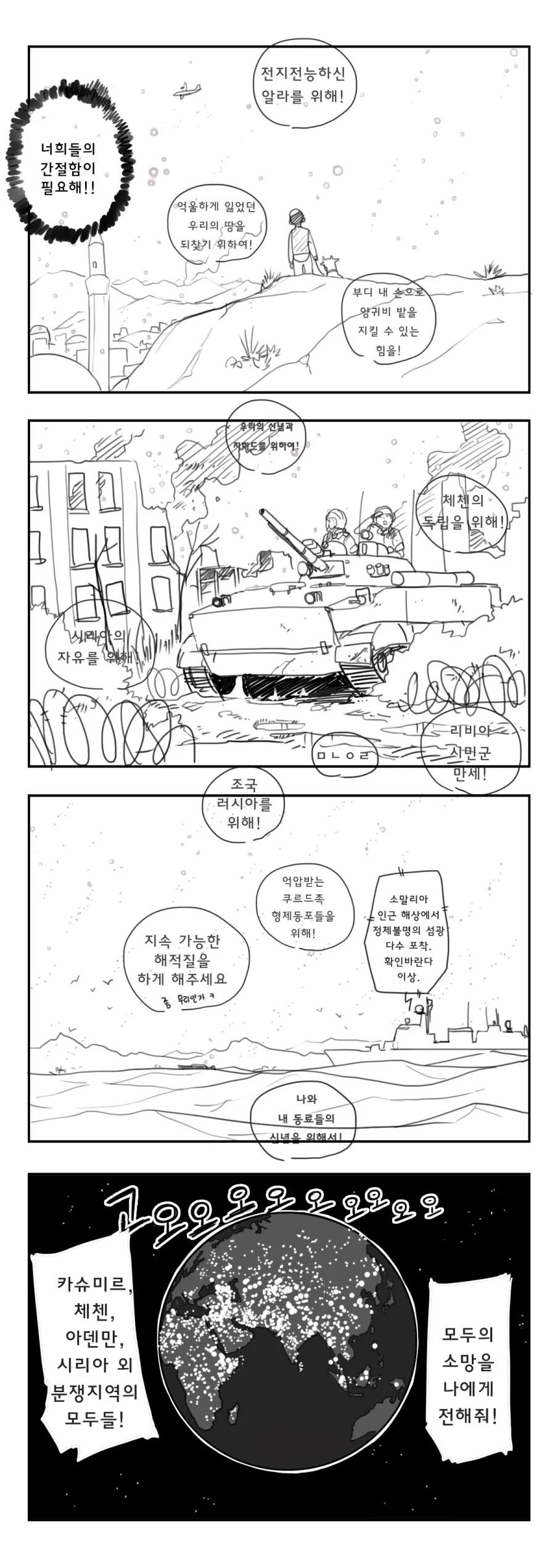 manga_172823_006.webp