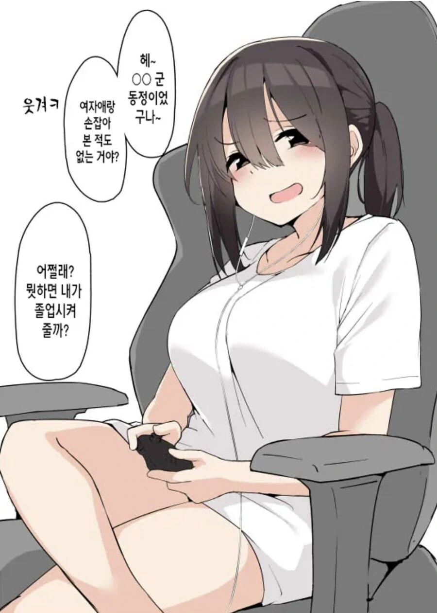 manga_1732902_001.webp