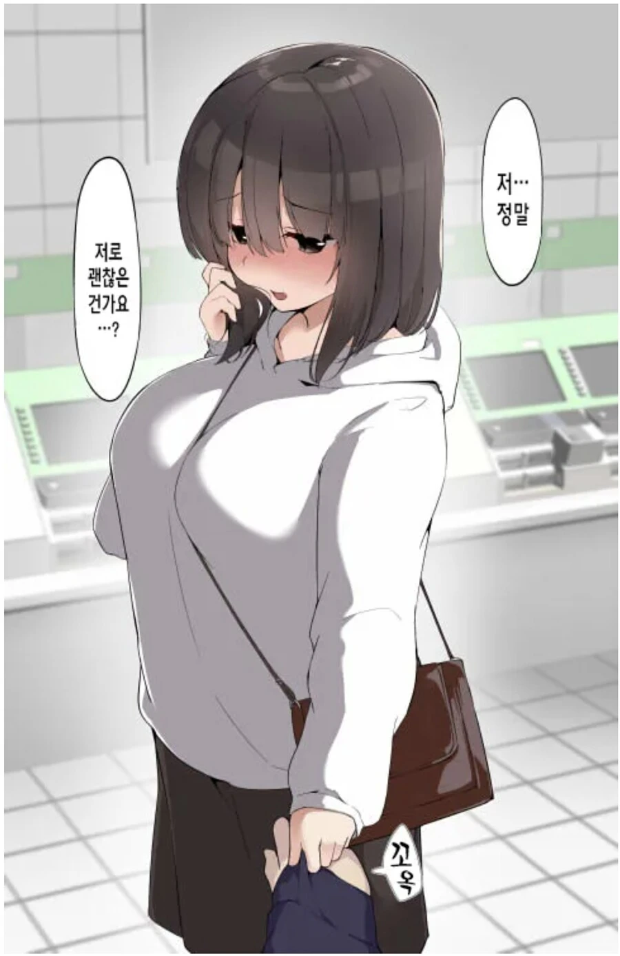manga_1732902_002.webp
