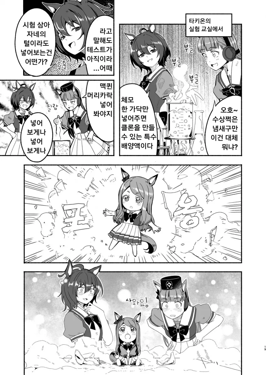 manga_1735790_001.webp