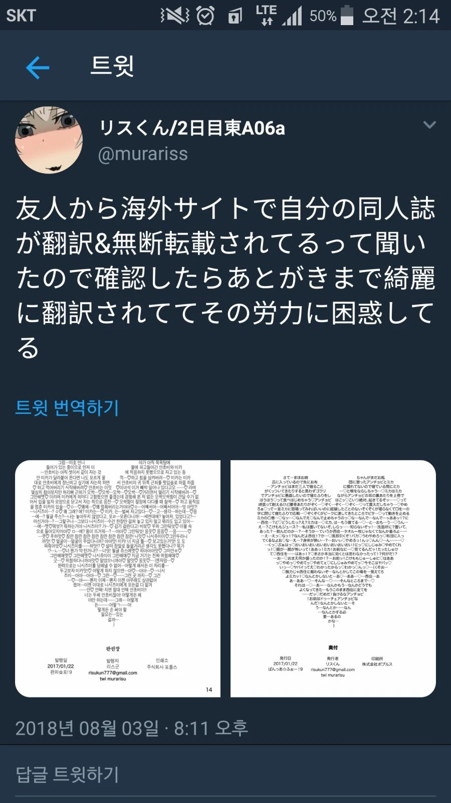 manga_1735840_001.webp