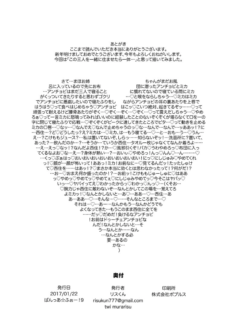 manga_1735840_004.webp