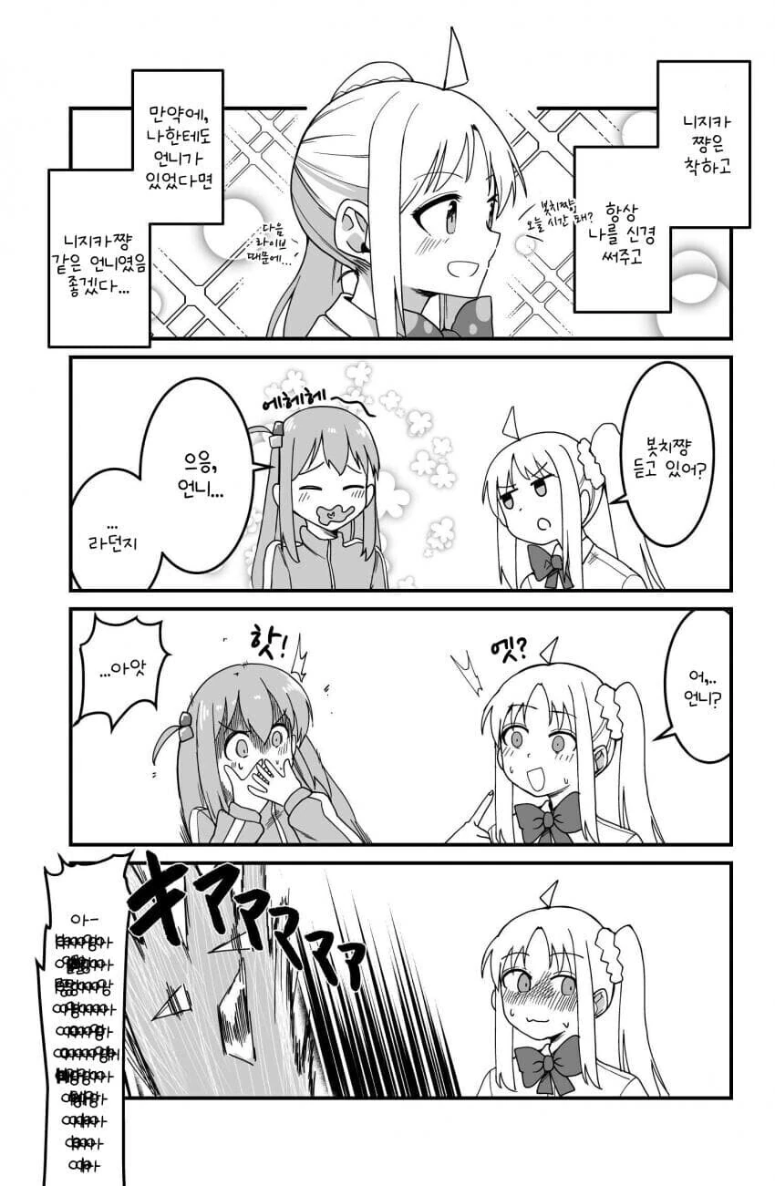 manga_1754594_001.webp
