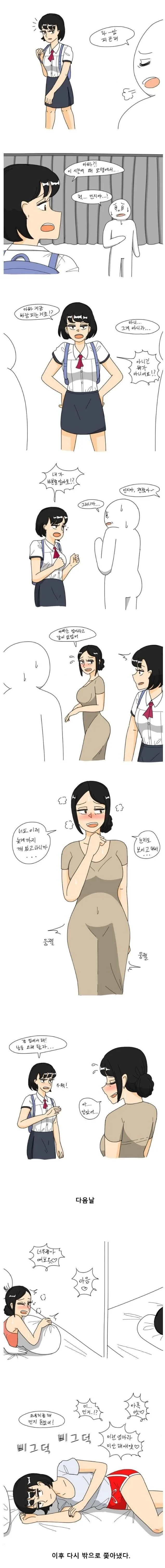 manga_1772511_001.webp
