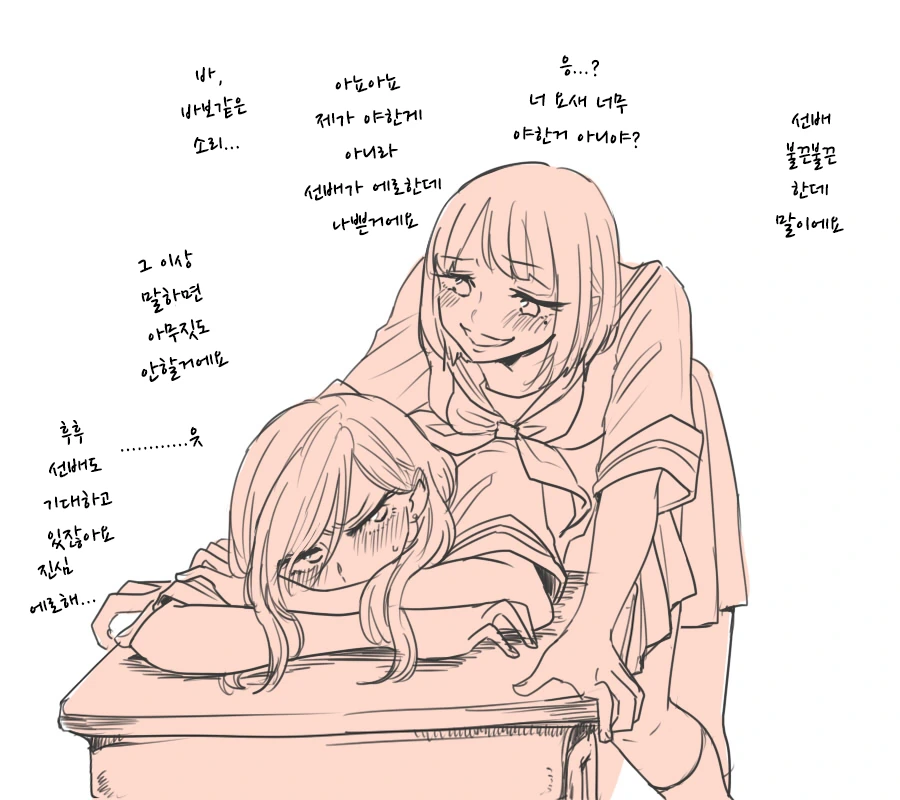 manga_1775582_001.webp