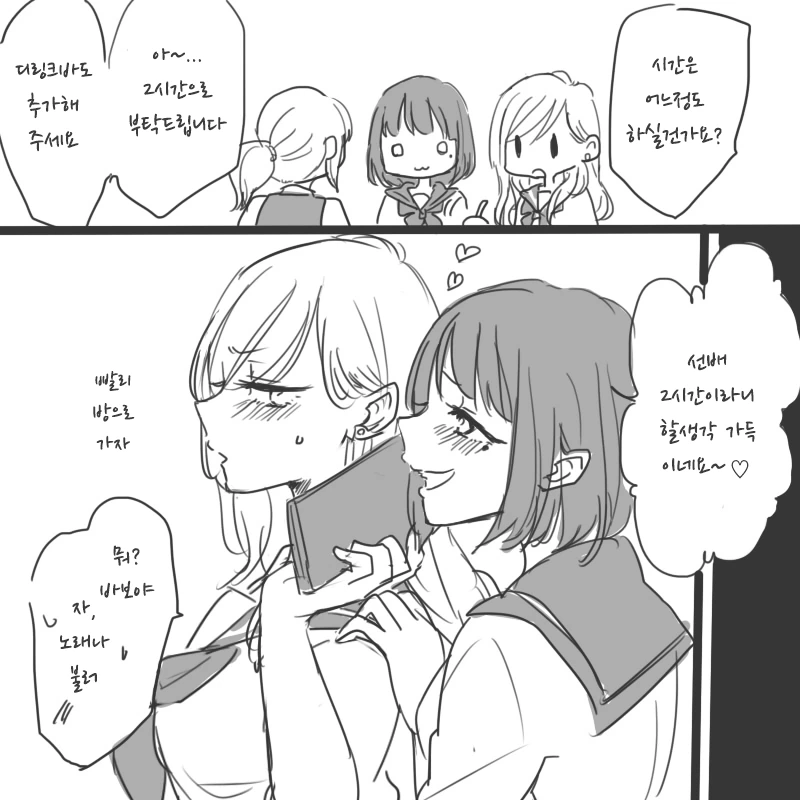 manga_1775582_002.webp