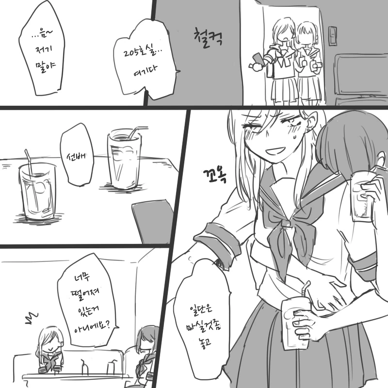 manga_1775582_003.webp