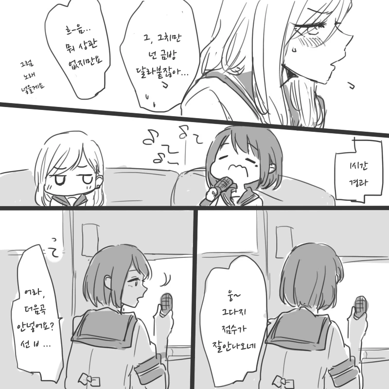 manga_1775582_004.webp