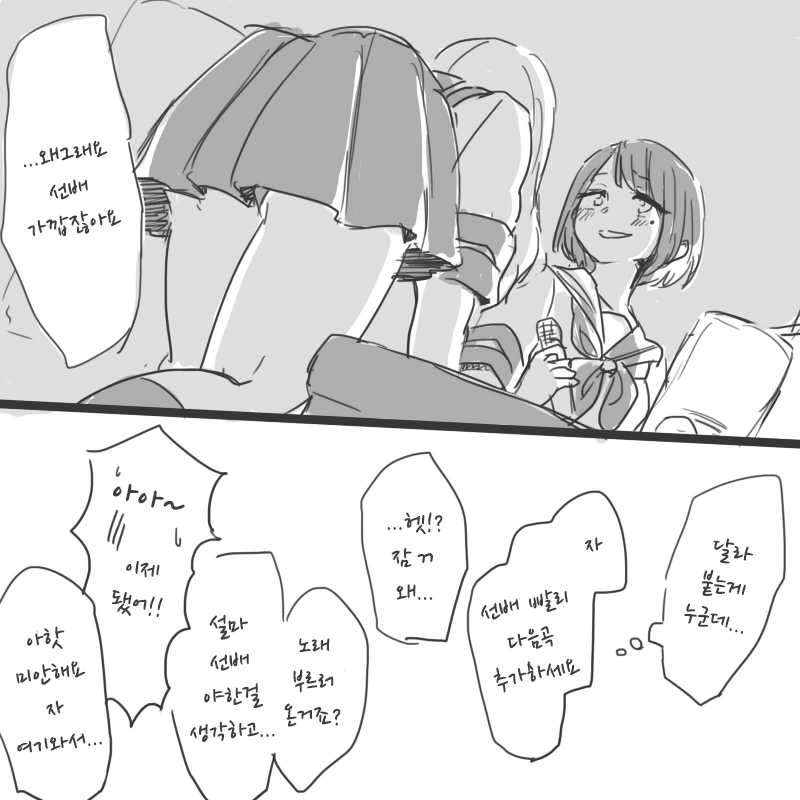 manga_1775582_005.webp