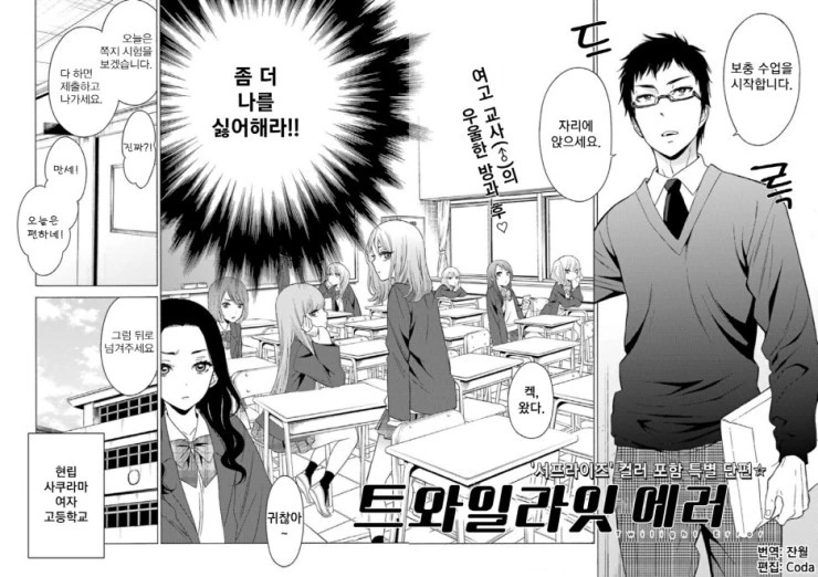 manga_180305_002.webp