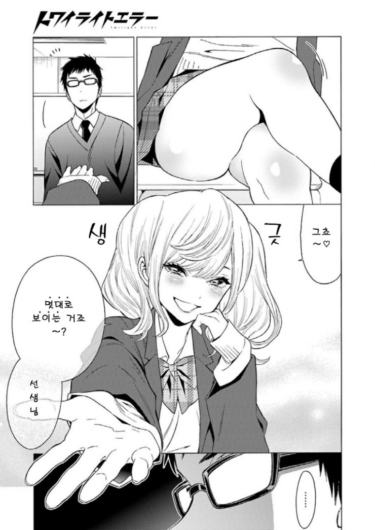 manga_180305_010.webp