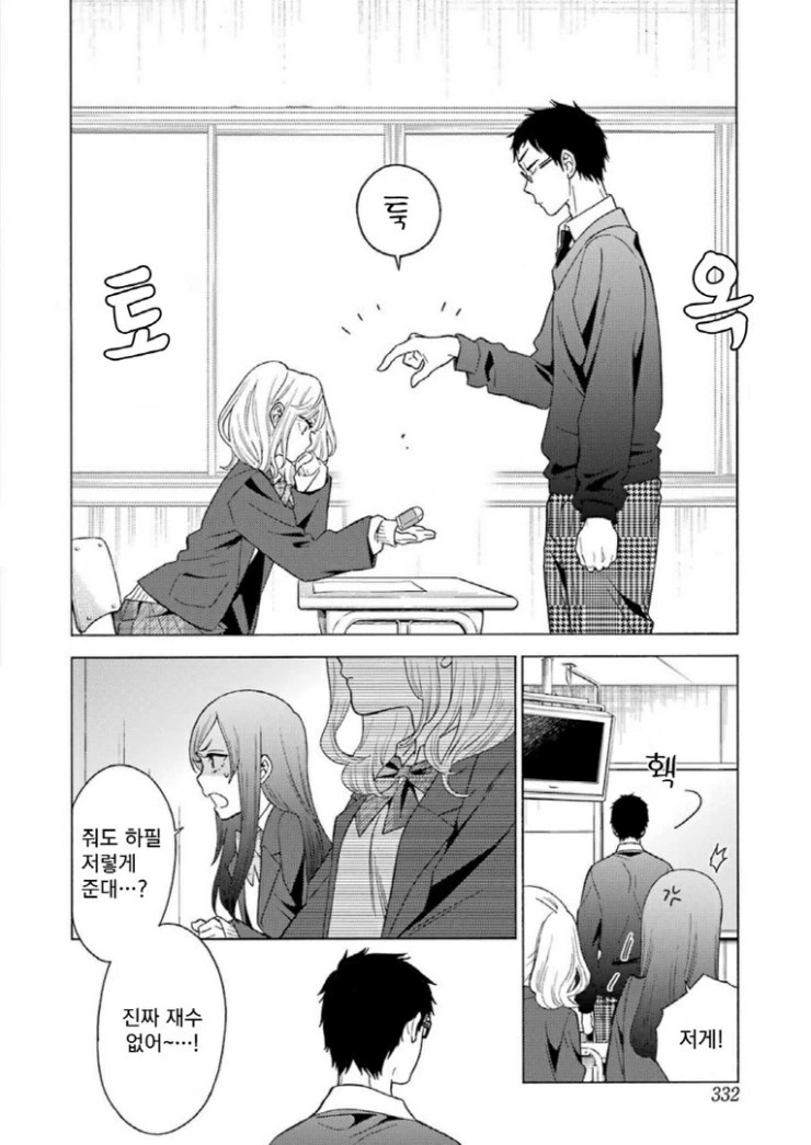 manga_180305_011.webp