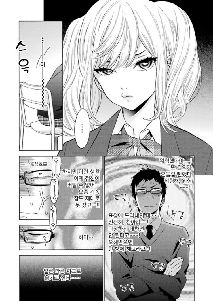 manga_180305_012.webp