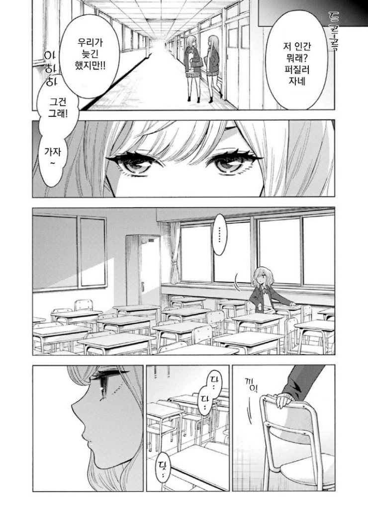 manga_180305_013.webp