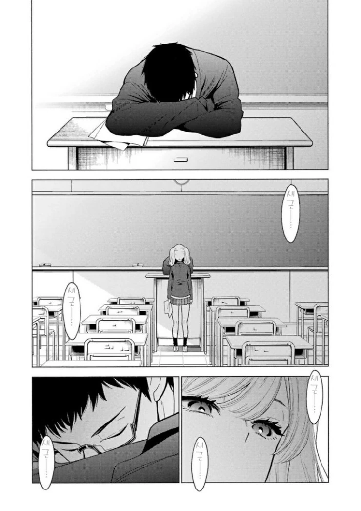 manga_180305_014.webp
