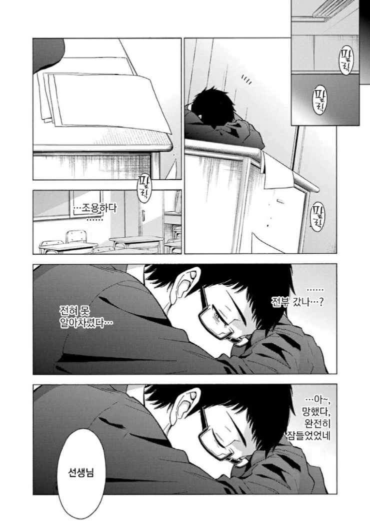 manga_180305_015.webp