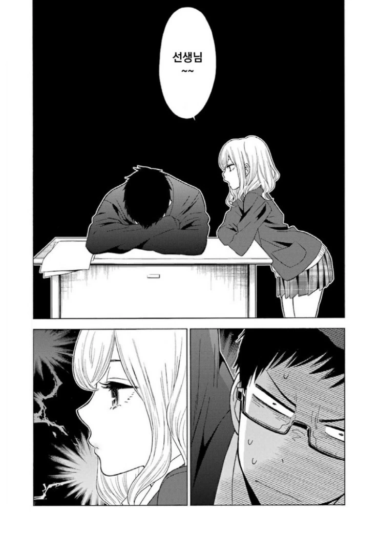 manga_180305_016.webp