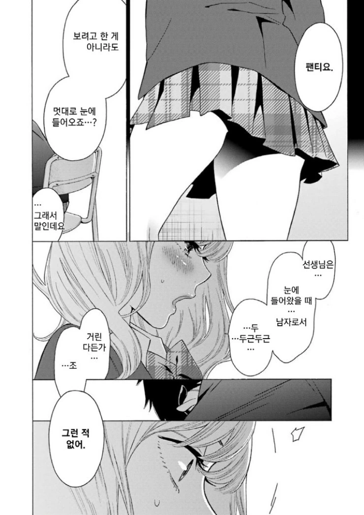 manga_180305_021.webp