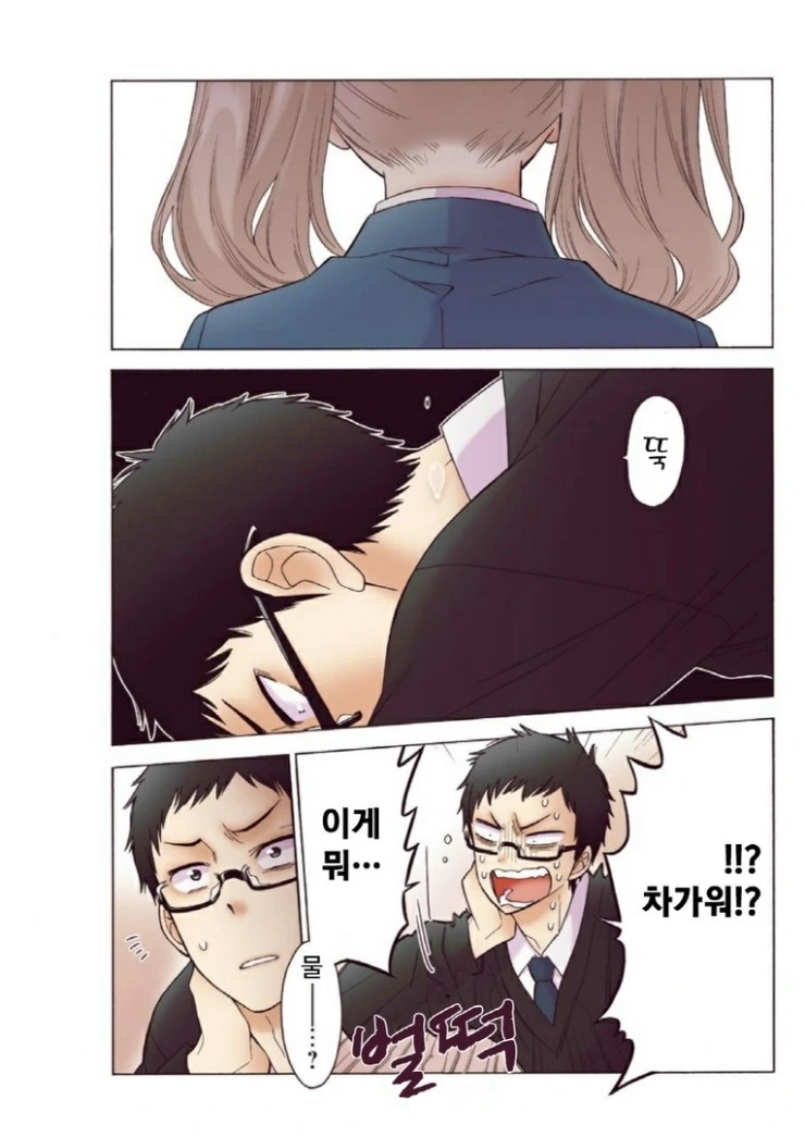 manga_180305_024.webp