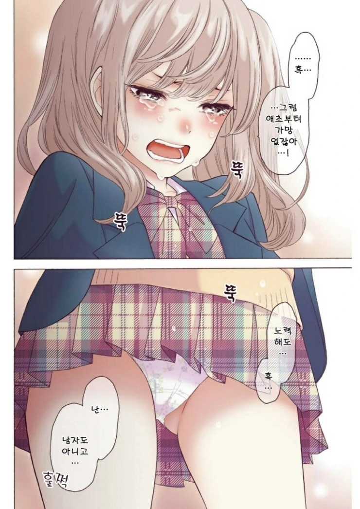manga_180305_026.webp