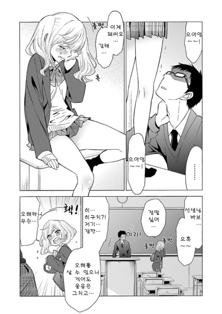 manga_180305_028.webp