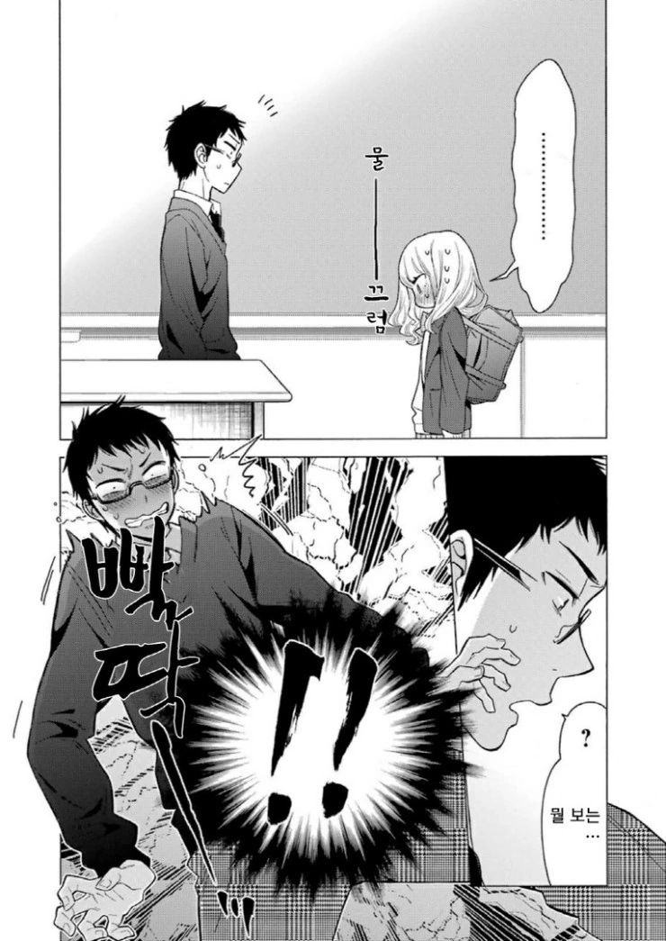 manga_180305_030.webp