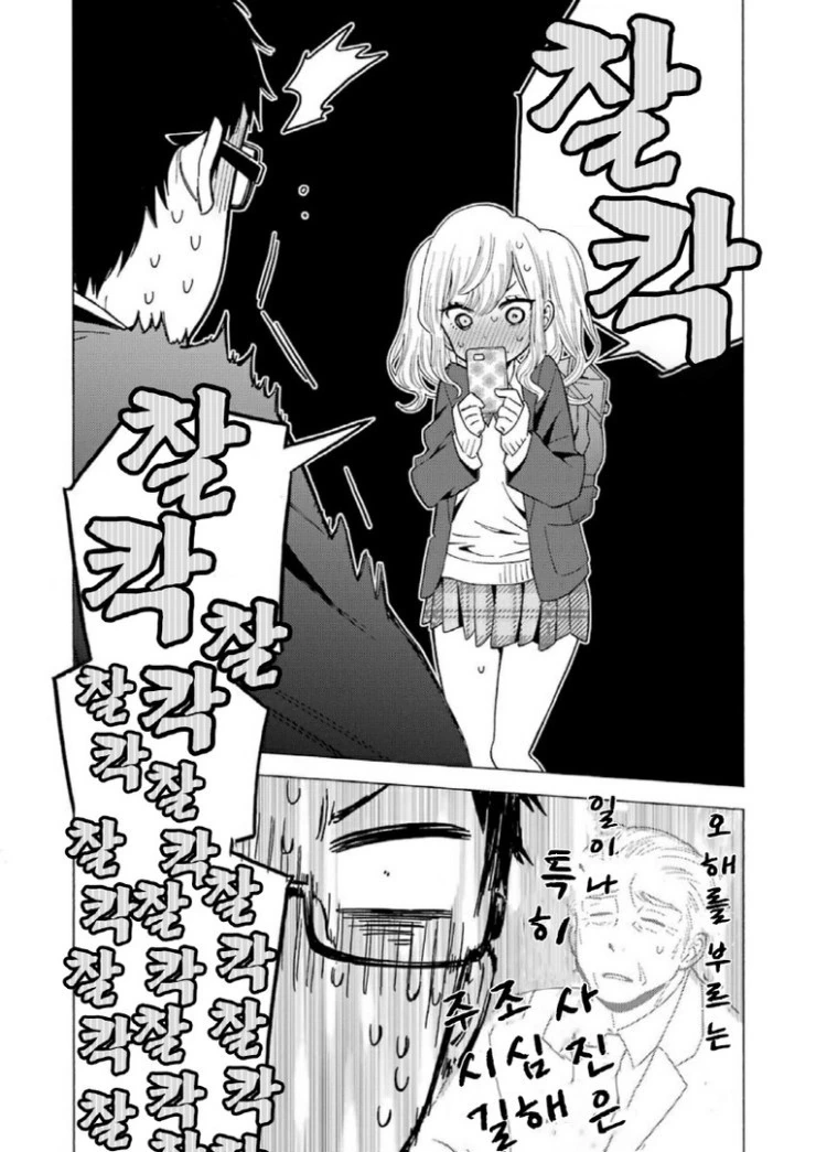 manga_180305_031.webp