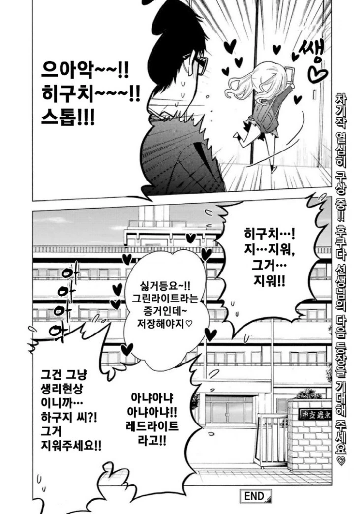 manga_180305_032.webp