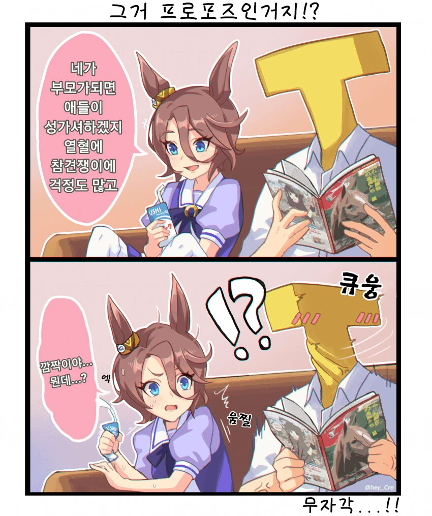 manga_1812717_001.webp