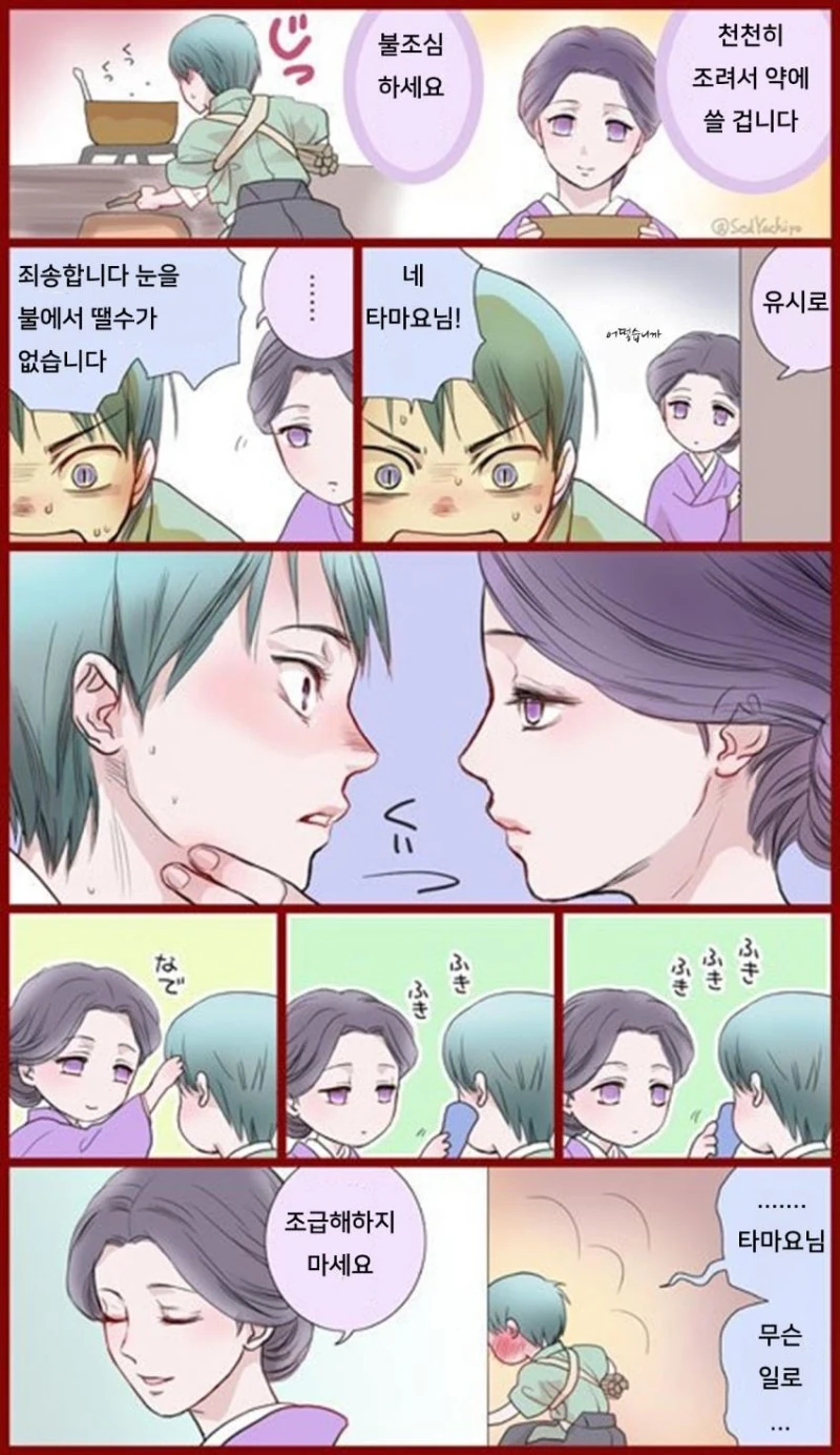 manga_1818801_001.webp